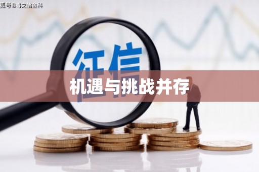 荃湾机遇与挑战并存